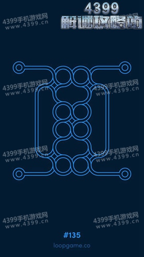 再环135关攻略