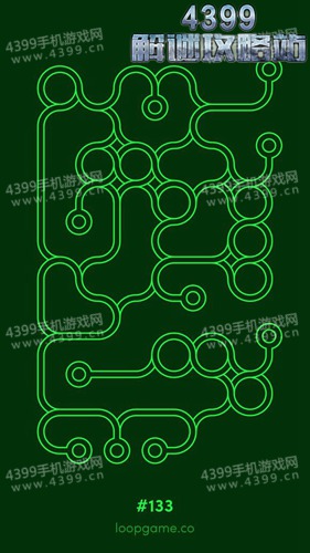 再环133关攻略