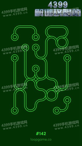 再环142关攻略