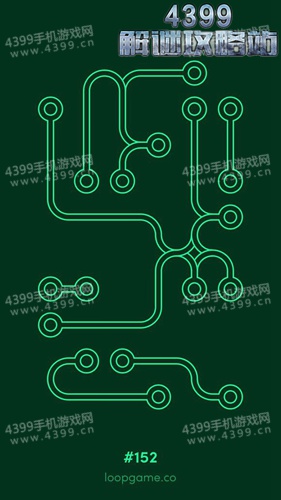 再环152关攻略