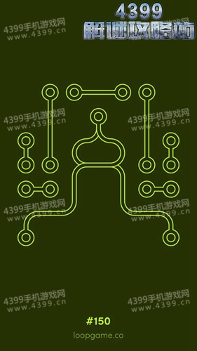 再环150关攻略