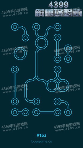 再环153关攻略