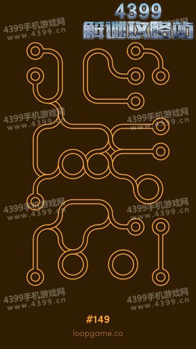 再环149关攻略