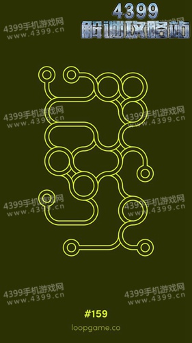 再环159关攻略