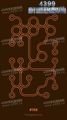 再环158关攻略