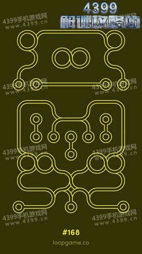 再环168关攻略