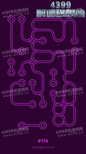 再环174关攻略