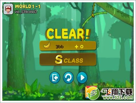 猴子也疯狂1-1S级