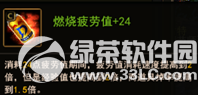 地城之光登陆免费送佣兵活动 等你来拿2