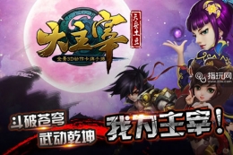 大主宰地牢130通关攻略
