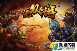 无双西游菩提师祖获取方法及属性介绍