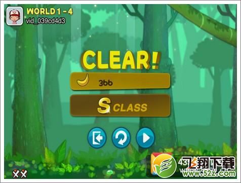 猴子也疯狂1-4S级