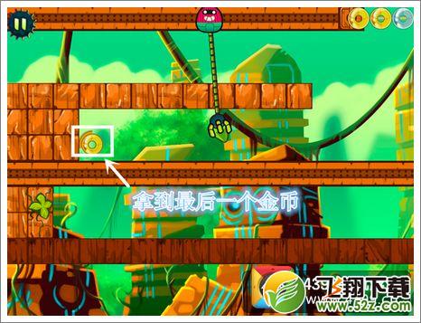 遥控盗贼最后一个金币
