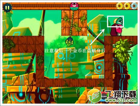 遥控盗贼攻略