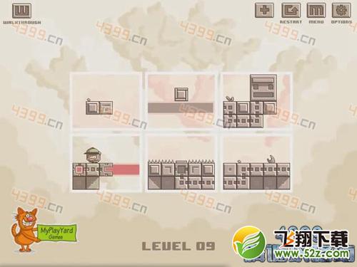 移动机关第9关攻略
