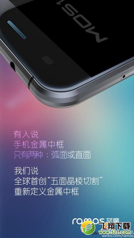 电池大亮！蓝魔手机真机首曝：iPhone 6看醉