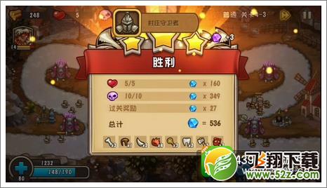 城堡突袭2第4-3关通关
