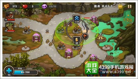 城堡突袭2第5-3关结尾