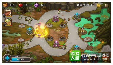 城堡突袭2第5-3关第7波