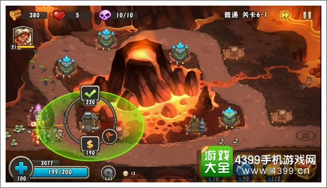 城堡突袭2第6-1关升级士兵