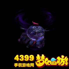 梦幻西游手游吸血鬼GIF