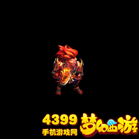 梦幻西游手游夜叉gif
