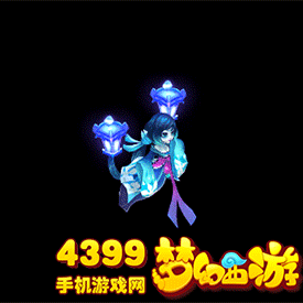 梦幻西游手游幽莹娃娃gif