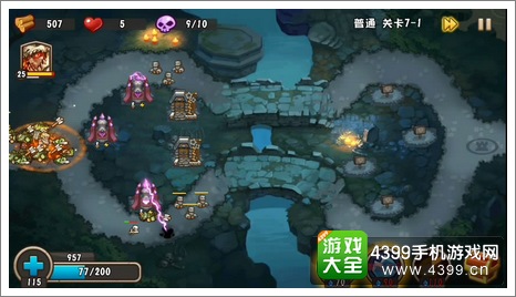 城堡突袭2第7-1关第9波