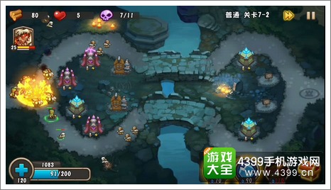 城堡突袭2第7-2关第7波