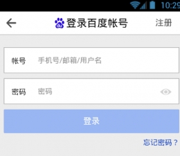 百度有钱app使用教程
