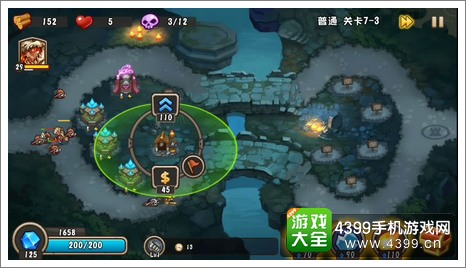 城堡突袭2第7-3关兵营