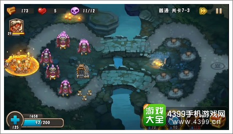 城堡突袭2第7-3关第11波