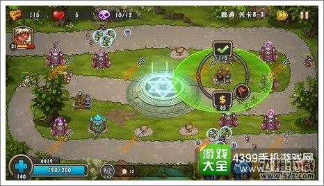 城堡突袭2第8-3关升级兵营