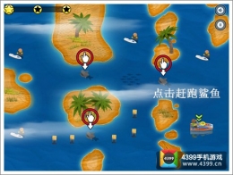 乐高城市救援队第5关通关攻略