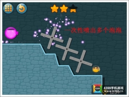 拯救小魔球第4关通关攻略