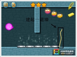 拯救小魔球第9关通关攻略