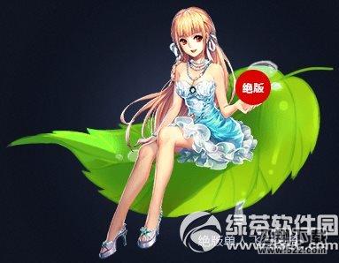 qq飞车魔法树叶怎么获得 绝版飞行座椅魔法树叶图片欣赏1