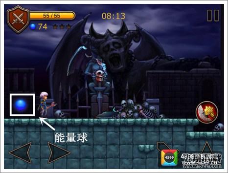 魔域探险第2关通关攻略能量球