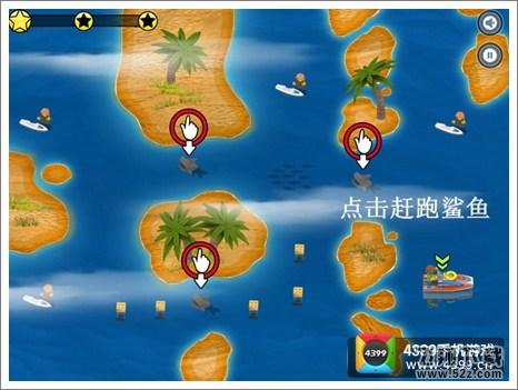 乐高城市救援队第5关三星攻略
