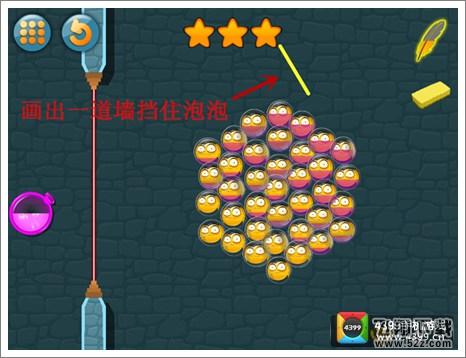 拯救小魔球第6关三星攻略