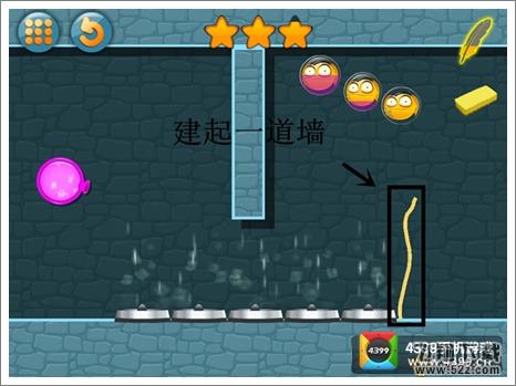 拯救小魔球第9关三星攻略