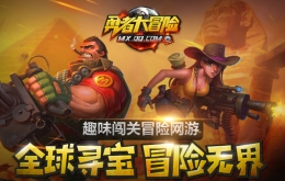 勇者大冒险暑期回馈活动介绍