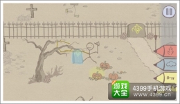 画个火柴人第8关通关攻略
