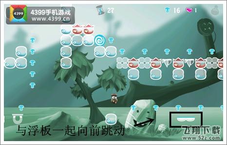 逃离天堂攻略