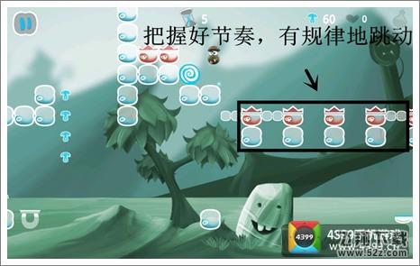 逃离天堂第16关