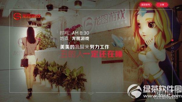 刀塔传奇狂欢一周年活动 多重福利送豪礼7