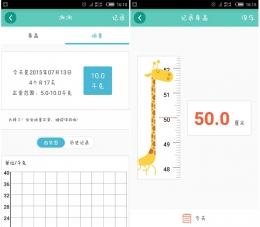 亲子拍拍新版上线！身高体重、疫苗提醒，时刻关注宝宝健康状况
