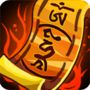 全民斗三国天师灵符图鉴 天师灵符属性