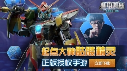 机甲风暴闪退黑屏解决办法