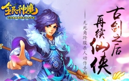 全民神魔闪退黑屏解决办法